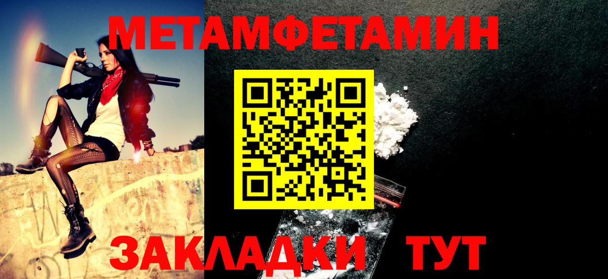 АМФЕТАМИН 98%  Вход с VPN  АМФЕТАМИН  Туймазы 