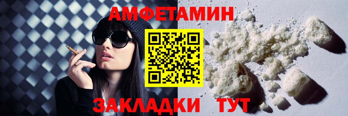 АМФ 98% Туймазы