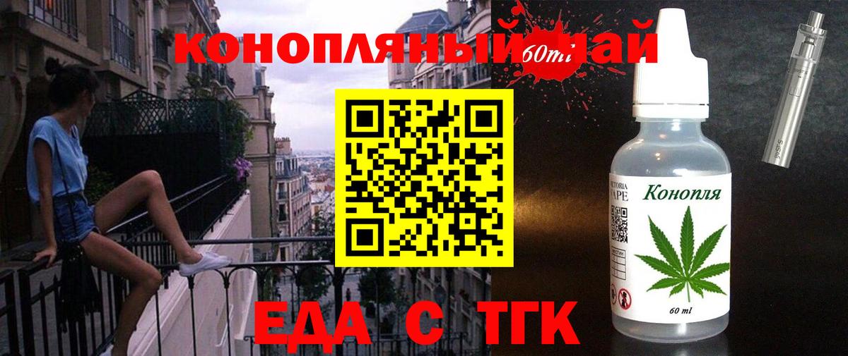 Cannafood марихуана  Вход с VPN  Туймазы 
