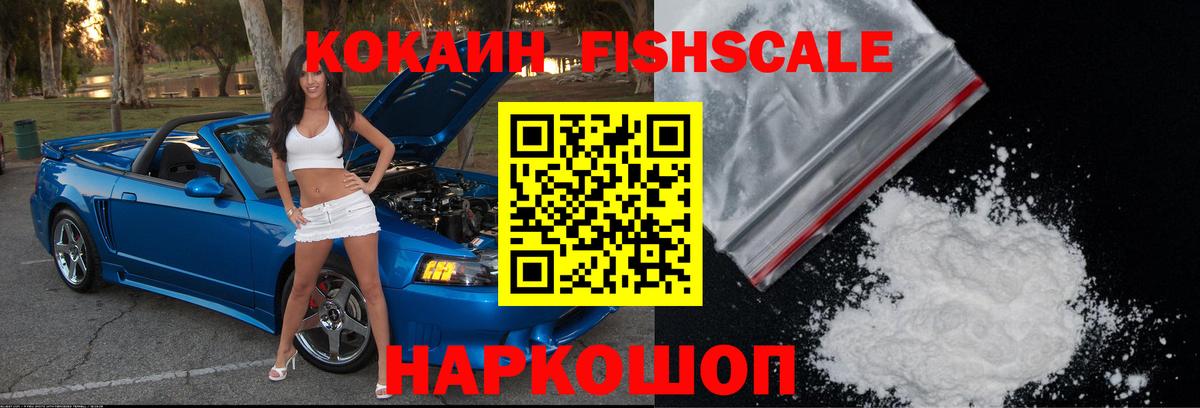 Туймазы  Cocaine 99%  хочу наркоту  Вход с VPN 