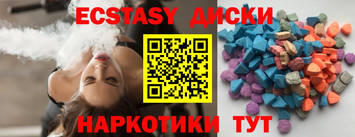 Туймазы  ЭКСТАЗИ  Вход с VPN  Экстази TESLA  Экстази Philipp Plein 