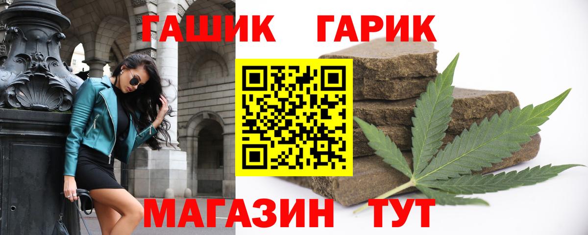 Гашиш 40% ТГК Туймазы