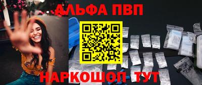 наркотики Мариинск