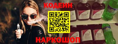 наркотики Мариинск