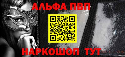 наркотики Мариинск