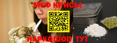 наркотики Мариинск