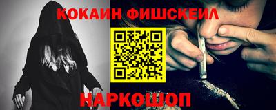 кокс Малгобек