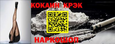 марки lsd Можайск