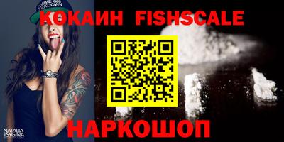 наркотики Мариинск