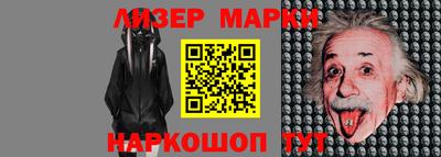 наркотики Мариинск