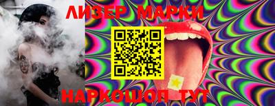 марки lsd Можайск