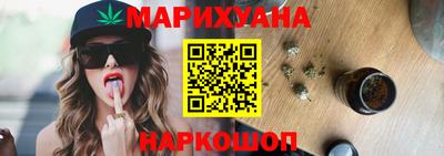 наркотики Мариинск