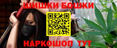 наркотики Мариинск