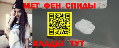 наркотики Мариинск