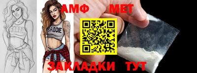 а пвп мука Можга