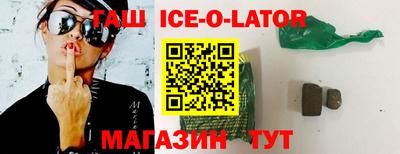 марки lsd Можайск