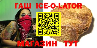 марки lsd Можайск
