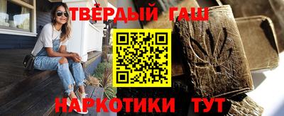 наркотики Мариинск