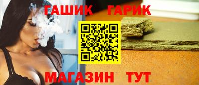 наркотики Мариинск
