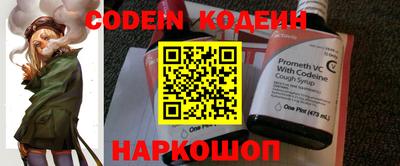 кокс Малгобек
