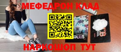 мяу мяу мука Малоярославец