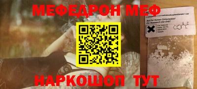 наркотики Мариинск