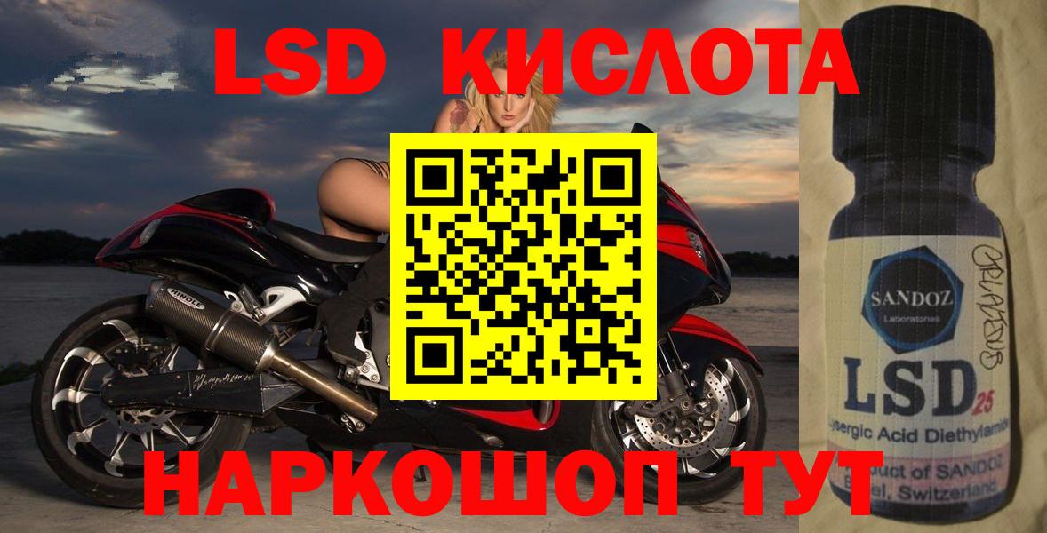 ГАШ  Бошки Шишки  Купить наркотики  Гашиш  МЕФ кристаллы  Alpha PVP СК   Туймазы  Вход с VPN 