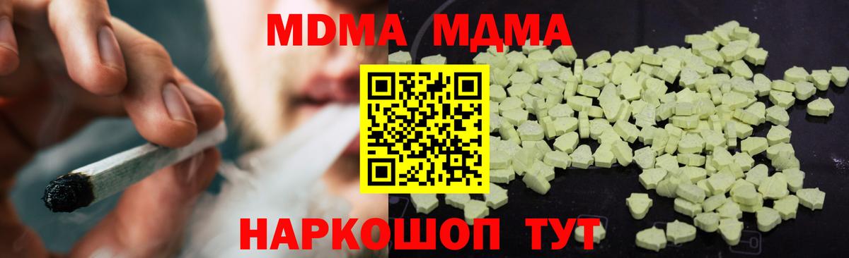 COCAIN Туймазы