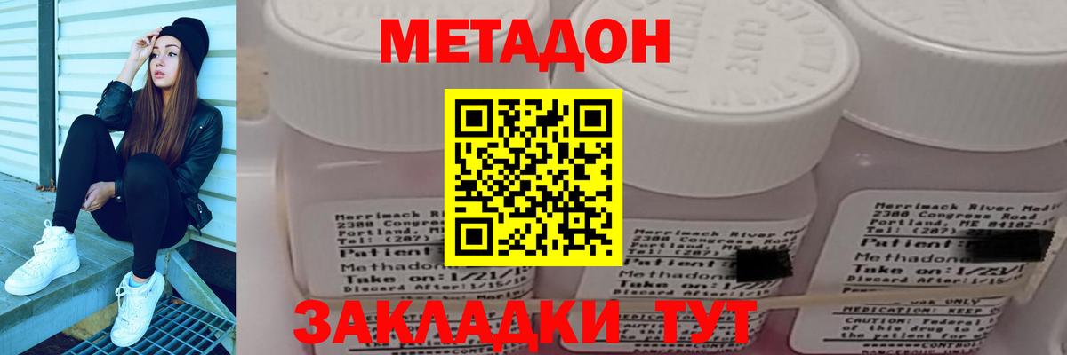 Туймазы  МЕТАДОН кристалл  ОМГ ОМГ онион  МЕТАДОН кристалл  Вход с VPN 