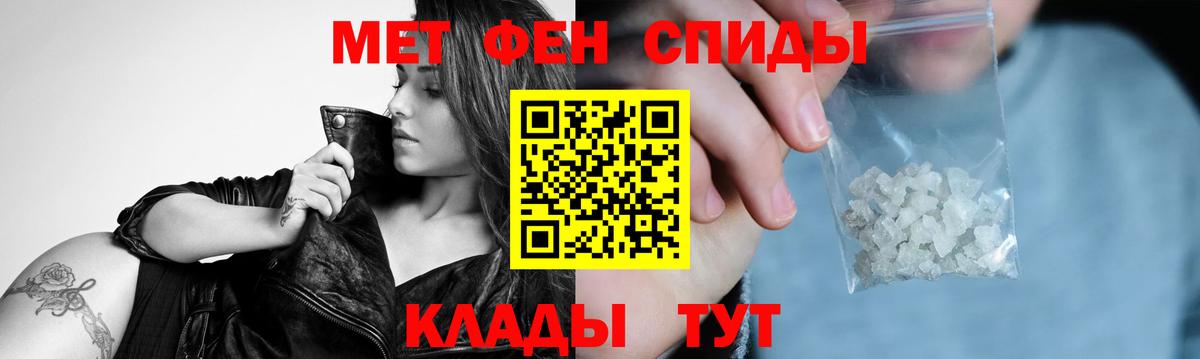 Туймазы  МЕТАМФЕТАМИН винт  Вход с VPN 