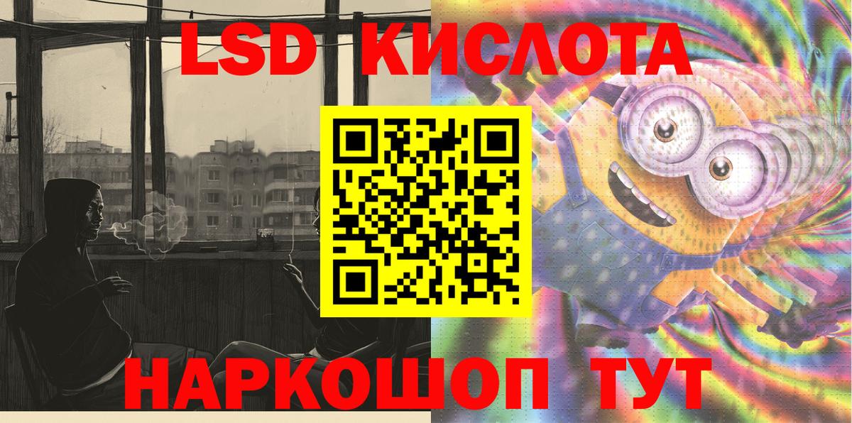 Туймазы  Наркотические марки 1,5мг  Вход с VPN 