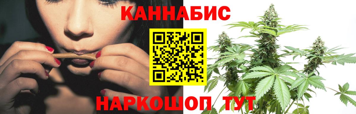 Каннабис планчик  Вход с VPN  Туймазы  Бошки марихуана AK-47 